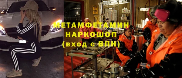 кокаин VHQ Вязники