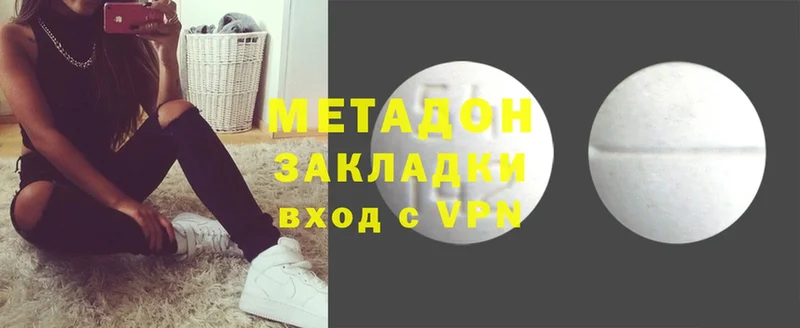 сайты даркнета Telegram  даркнет сайт  Багратионовск  МЕТАДОН methadone 